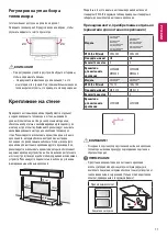 Предварительный просмотр 218 страницы LG 24LW34 Series Owner'S Manual