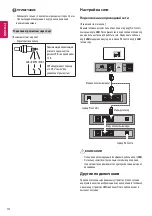 Предварительный просмотр 221 страницы LG 24LW34 Series Owner'S Manual