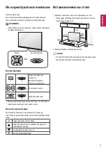 Предварительный просмотр 292 страницы LG 24LW34 Series Owner'S Manual