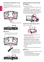 Предварительный просмотр 293 страницы LG 24LW34 Series Owner'S Manual