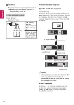 Предварительный просмотр 297 страницы LG 24LW34 Series Owner'S Manual