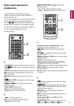 Предварительный просмотр 298 страницы LG 24LW34 Series Owner'S Manual