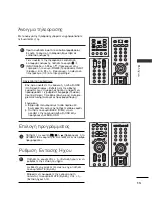 Предварительный просмотр 189 страницы LG 26LB7 Series Owner'S Manual