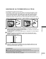 Предварительный просмотр 329 страницы LG 26LB7 Series Owner'S Manual