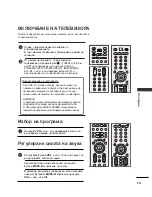 Предварительный просмотр 333 страницы LG 26LB7 Series Owner'S Manual