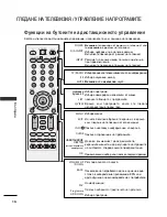 Предварительный просмотр 336 страницы LG 26LB7 Series Owner'S Manual