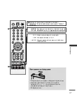 Предварительный просмотр 337 страницы LG 26LB7 Series Owner'S Manual