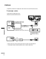 Предварительный просмотр 356 страницы LG 26LB7 Series Owner'S Manual