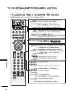 Предварительный просмотр 502 страницы LG 26LB7 Series Owner'S Manual