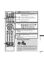 Предварительный просмотр 503 страницы LG 26LB7 Series Owner'S Manual