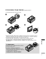 Предварительный просмотр 543 страницы LG 26LB7 Series Owner'S Manual