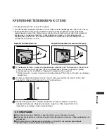 Предварительный просмотр 545 страницы LG 26LB7 Series Owner'S Manual