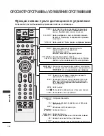 Предварительный просмотр 550 страницы LG 26LB7 Series Owner'S Manual