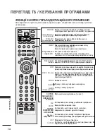 Предварительный просмотр 574 страницы LG 26LB7 Series Owner'S Manual