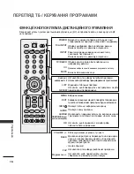 Предварительный просмотр 576 страницы LG 26LB7 Series Owner'S Manual