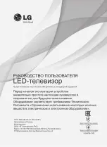 LG 26LN46 Series User Manual предпросмотр