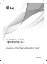 Предварительный просмотр 164 страницы LG 26LN4607 Owner'S Manual