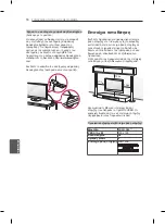 Предварительный просмотр 179 страницы LG 26LN4607 Owner'S Manual