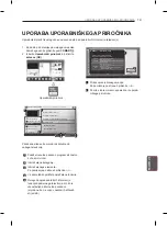 Предварительный просмотр 204 страницы LG 26LN4607 Owner'S Manual