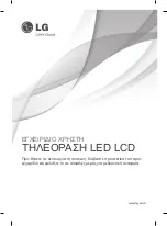 Предварительный просмотр 211 страницы LG 26LS3500 Owner'S Manual