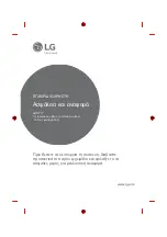 Предварительный просмотр 129 страницы LG 28LF45OU Owner'S Manual