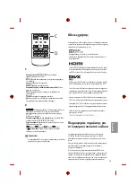 Предварительный просмотр 141 страницы LG 28LF45OU Owner'S Manual