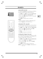 Preview for 54 page of LG 29FD1RG Owner'S Manual