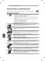 Предварительный просмотр 128 страницы LG 29LN450B.AEE Owner'S Manual