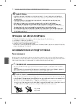 Предварительный просмотр 134 страницы LG 29LN450B.AEE Owner'S Manual