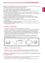 Предварительный просмотр 58 страницы LG 32BK50Q Owner'S Manual