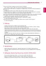 Предварительный просмотр 100 страницы LG 32BK50Q Owner'S Manual