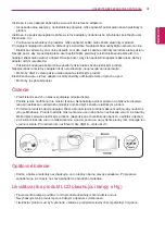 Предварительный просмотр 103 страницы LG 32BK50Q Owner'S Manual