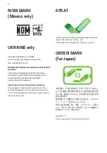 Предварительный просмотр 168 страницы LG 32BK50Q Owner'S Manual