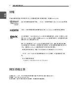 Preview for 4 page of LG 32CS460 Owner'S Manual