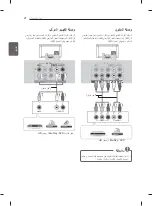 Предварительный просмотр 40 страницы LG 32CS560Y.AMF Owner'S Manual