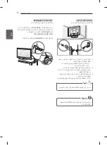 Предварительный просмотр 44 страницы LG 32CS560Y.AMF Owner'S Manual