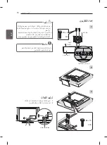 Предварительный просмотр 46 страницы LG 32CS560Y.AMF Owner'S Manual