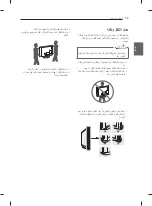 Предварительный просмотр 47 страницы LG 32CS560Y.AMF Owner'S Manual