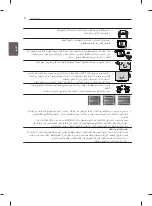 Предварительный просмотр 52 страницы LG 32CS560Y.AMF Owner'S Manual