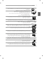 Предварительный просмотр 53 страницы LG 32CS560Y.AMF Owner'S Manual