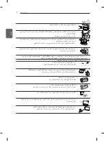 Предварительный просмотр 54 страницы LG 32CS560Y.AMF Owner'S Manual