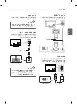 Предварительный просмотр 71 страницы LG 32CS560Y.AMF Owner'S Manual