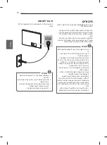 Предварительный просмотр 74 страницы LG 32CS560Y.AMF Owner'S Manual