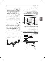 Предварительный просмотр 75 страницы LG 32CS560Y.AMF Owner'S Manual