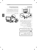 Предварительный просмотр 76 страницы LG 32CS560Y.AMF Owner'S Manual