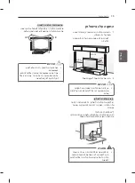 Предварительный просмотр 77 страницы LG 32CS560Y.AMF Owner'S Manual