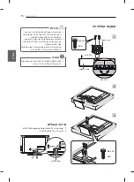 Предварительный просмотр 78 страницы LG 32CS560Y.AMF Owner'S Manual