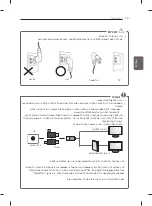 Предварительный просмотр 81 страницы LG 32CS560Y.AMF Owner'S Manual