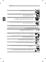 Предварительный просмотр 86 страницы LG 32CS560Y.AMF Owner'S Manual