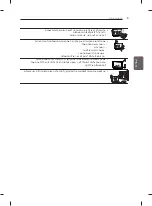 Предварительный просмотр 87 страницы LG 32CS560Y.AMF Owner'S Manual